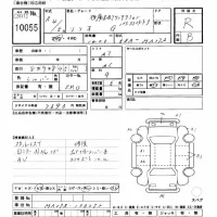 Suzuki SOLIO лот № 10055 оценка R  с аукциона в Японии 8