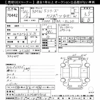 BMW 5-Series лот № 70442 оценка 3.5  с аукциона в Японии 10
