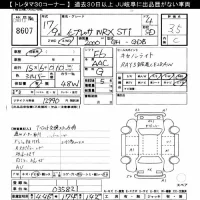 Subaru IMPREZA лот № 8607 оценка 3.5  с аукциона в Японии 10
