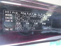 Hino DUTRO лот № 10056 оценка R  с аукциона в Японии 6