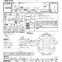 Hino DUTRO лот № 10056 оценка R  с аукциона в Японии 7