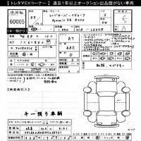 Rover RANGE ROVER лот № 60005 оценка 5  с аукциона в Японии 10
