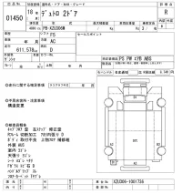Hino DUTRO лот № 1450 оценка R  с аукциона в Японии 11