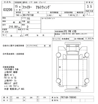 Mitsubishi FUSO FIGHTER лот № 3206 оценка 3.5  с аукциона в Японии 10
