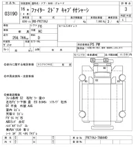 Mitsubishi FUSO FIGHTER лот № 3190 оценка 3  с аукциона в Японии 9