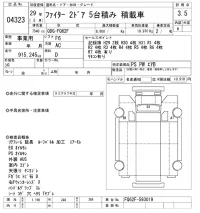 Mitsubishi FUSO FIGHTER лот № 4323 оценка 3.5  с аукциона в Японии 8