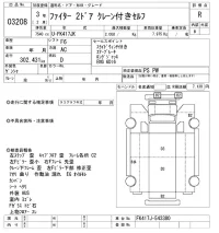 Mitsubishi FUSO FIGHTER лот № 3208 оценка R  с аукциона в Японии 10