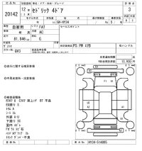 Nissan CEDRIC лот № 20142 оценка 3  с аукциона в Японии 9