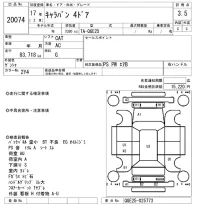 Nissan CARAVAN лот № 20074 оценка 3.5  с аукциона в Японии 9