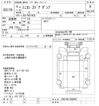 Mitsubishi MINIYON лот № 3176 оценка R  с аукциона в Японии 9