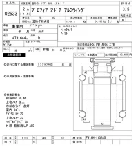 Hino PROFIA лот № 2533 оценка 3.5  с аукциона в Японии 10