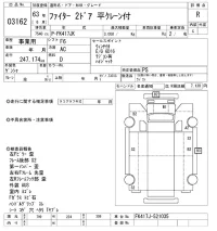 Mitsubishi FUSO FIGHTER лот № 3162 оценка R  с аукциона в Японии 10