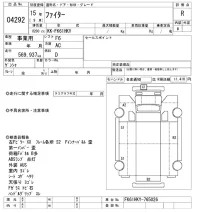 Mitsubishi FUSO FIGHTER лот № 4292 оценка R  с аукциона в Японии 7