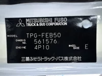 Mitsubishi FUSO TRUCK лот № 1546 оценка 3.5  с аукциона в Японии 7