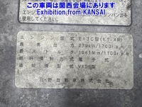 Hino PROFIA лот № 53001 оценка 3  с аукциона в Японии 8