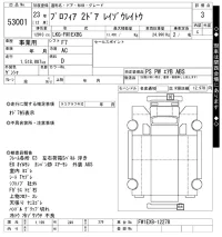 Hino PROFIA лот № 53001 оценка 3  с аукциона в Японии 10