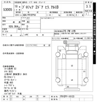 Hino PROFIA лот № 53005 оценка 3.5  с аукциона в Японии 10