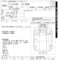 Mitsubishi FUSO FIGHTER лот № 52001 оценка 3.5  с аукциона в Японии 10