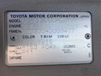 Toyota DYNA лот № 1163 оценка 4  с аукциона в Японии 7