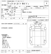 Toyota DYNA лот № 1163 оценка 4  с аукциона в Японии 10
