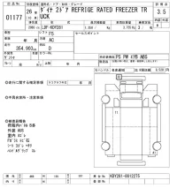 Toyota DYNA лот № 1177 оценка 3.5  с аукциона в Японии 10