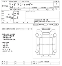 Toyota DYNA лот № 1255 оценка 3  с аукциона в Японии 10