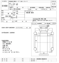 Toyota DYNA лот № 1409 оценка 3.5  с аукциона в Японии 10