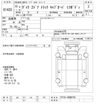 Toyota DYNA лот № 1435 оценка 3  с аукциона в Японии 10
