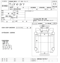 Toyota DYNA лот № 1443 оценка 3.5  с аукциона в Японии 10