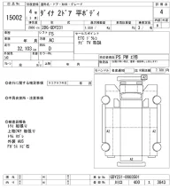 Toyota DYNA лот № 15002 оценка 4  с аукциона в Японии 10