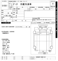 Toyota DYNA лот № 51051 оценка R  с аукциона в Японии 10