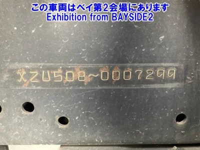 Hino DUTRO  с аукциона в Японии