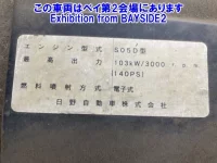 Hino DUTRO лот № 62002 оценка 3.5  с аукциона в Японии 7