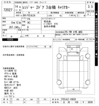 Hino RANGER лот № 72027 оценка 3.5  с аукциона в Японии 11