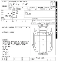 Hino RANGER лот № 72023 оценка 3  с аукциона в Японии 10