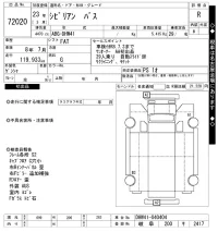 Nissan CIVILIAN лот № 72020 оценка R  с аукциона в Японии 10