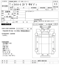 Toyota LITE ACE TRUCK лот № 1339 оценка 3.5  с аукциона в Японии 10