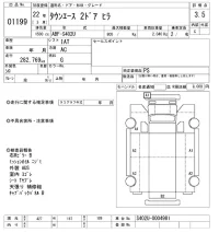 Toyota TOWN ACE TRUCK лот № 1199 оценка 3.5  с аукциона в Японии 10