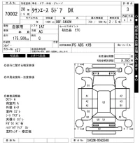 Toyota TOWN ACE VAN лот № 70002 оценка 3  с аукциона в Японии 10