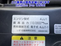 Nissan CONDOR лот № 51028 оценка 3  с аукциона в Японии 8