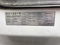 Nissan CONDOR лот № 4144 оценка 3  с аукциона в Японии 6