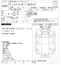 Nissan CONDOR лот № 2502 оценка 3.5  с аукциона в Японии 10