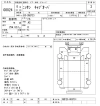Nissan TRUCK лот № 24 оценка 3  с аукциона в Японии 10