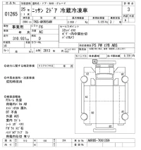 Nissan TRUCK лот № 1265 оценка 3  с аукциона в Японии 10