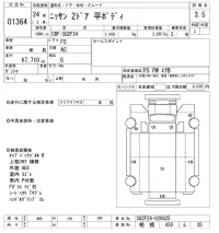 Nissan TRUCK лот № 1364 оценка 3.5  с аукциона в Японии 10