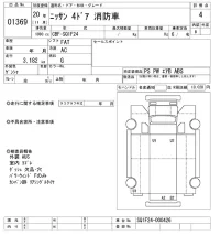 Nissan TRUCK лот № 1369 оценка 4  с аукциона в Японии 10