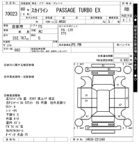Nissan SKYLINE лот № 70023 оценка RB  с аукциона в Японии 10