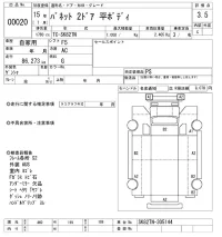 Nissan VANETTE TRUCK лот № 20 оценка 3.5  с аукциона в Японии 10