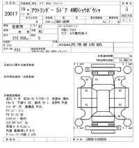 Mitsubishi OUTLANDER лот № 20017 оценка 3  с аукциона в Японии 9