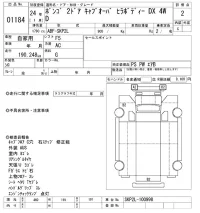 Mazda BONGO лот № 1184 оценка 2  с аукциона в Японии 10